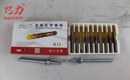 具有哪6個典型特點的化學錨栓更值得采購？（下）